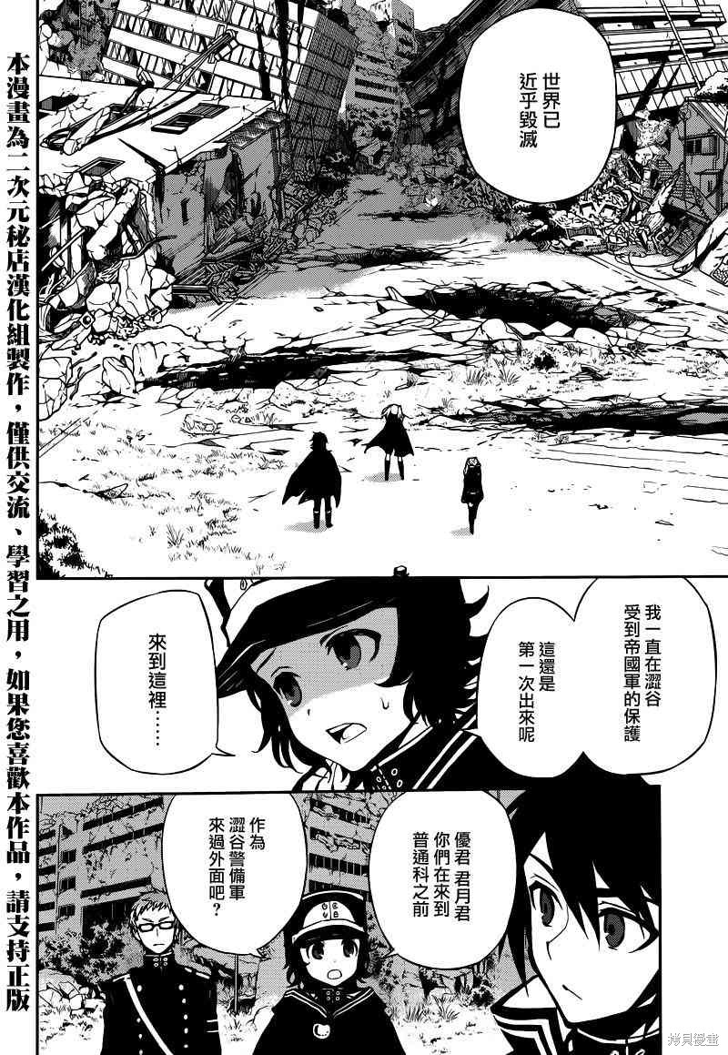 8话 第22页