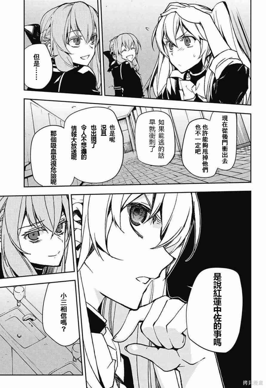 48话 第5页