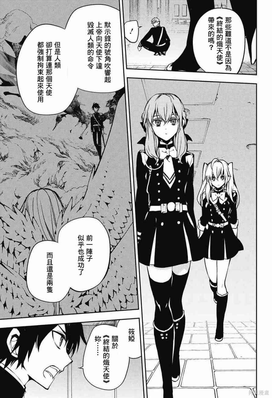 48话 第19页