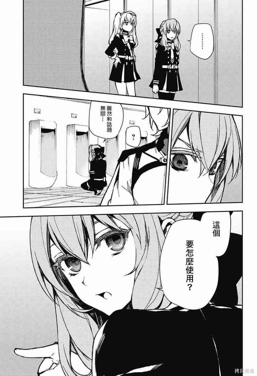 48话 第21页