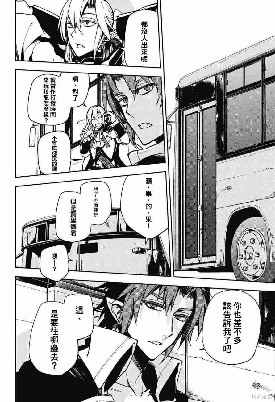 48话 第26页