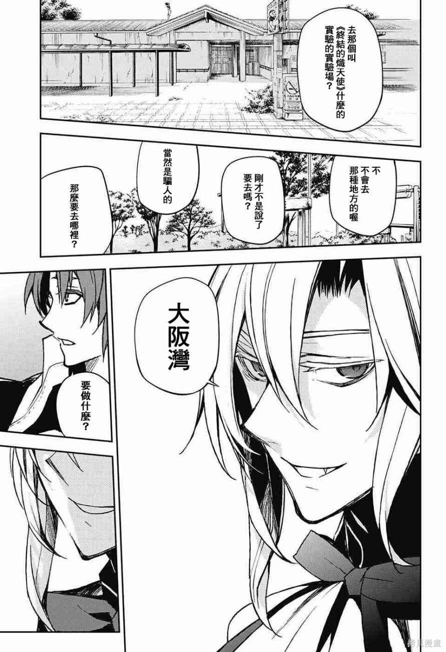 48话 第27页