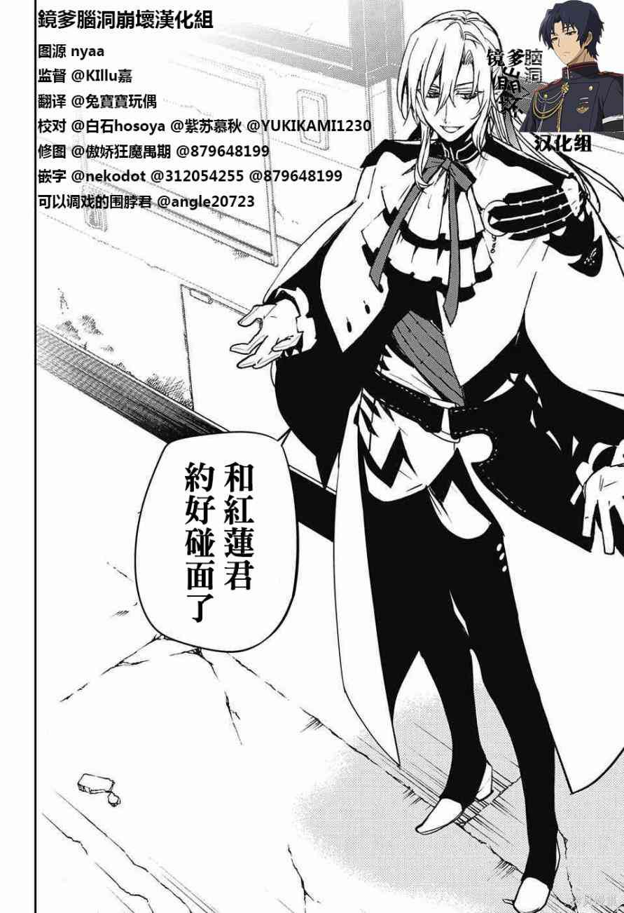 48话 第28页