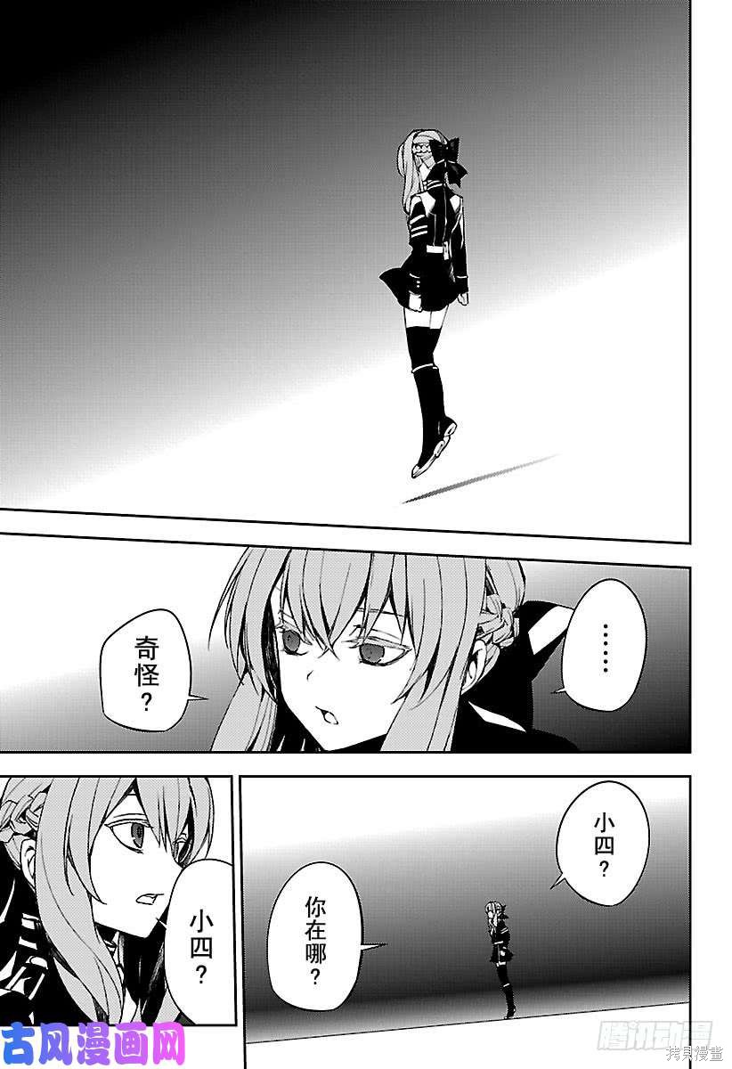 第72話 第4页