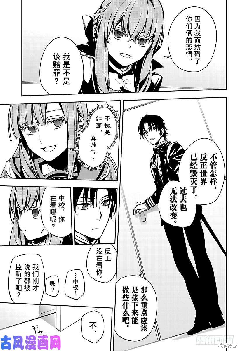 第72話 第18页