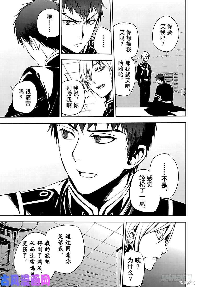 第72話 第22页