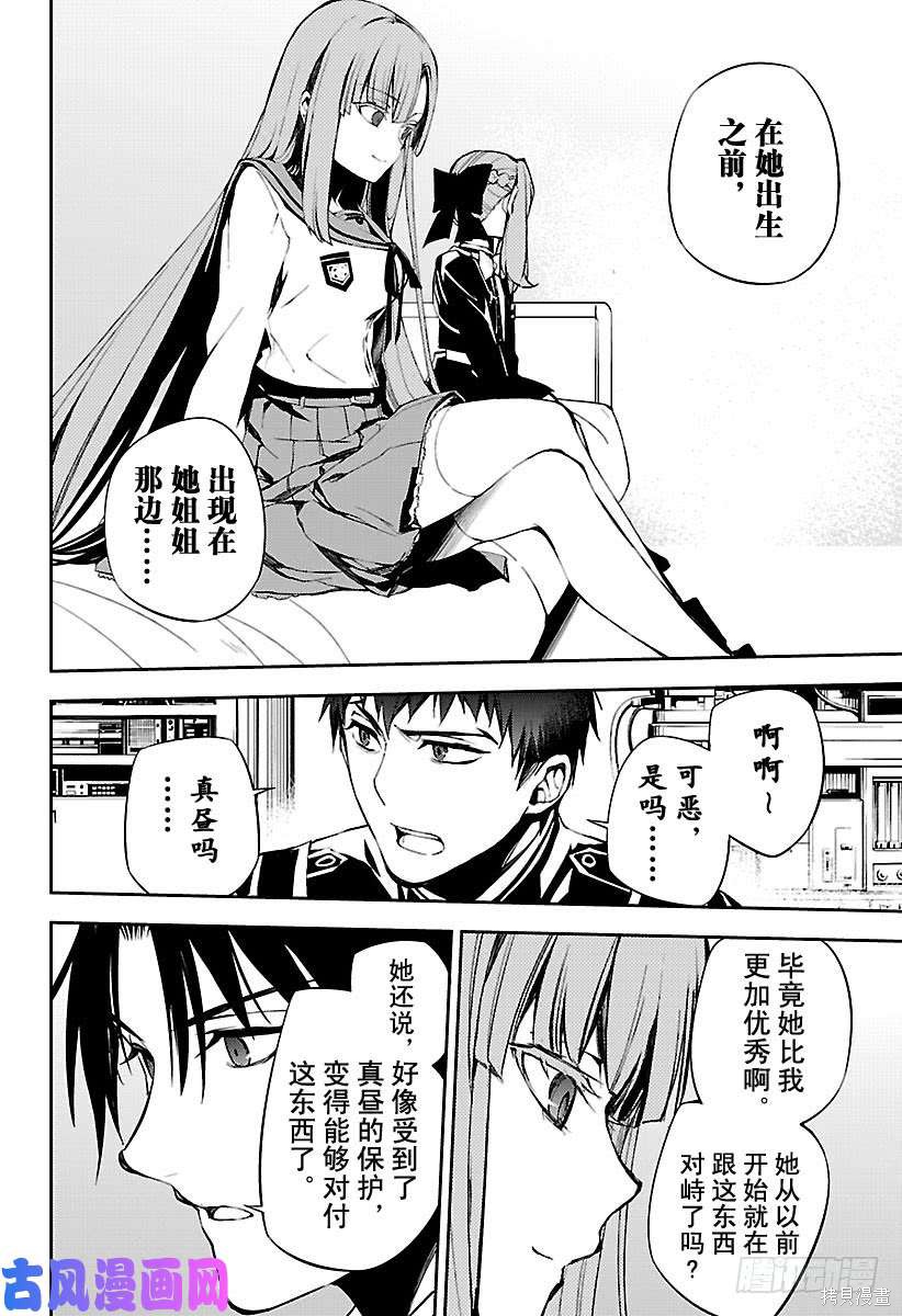 第72話 第25页