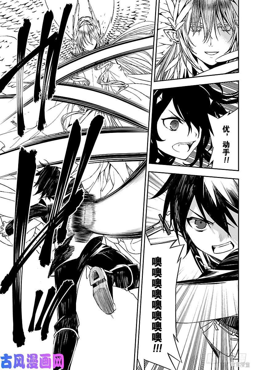 第74話 第11页