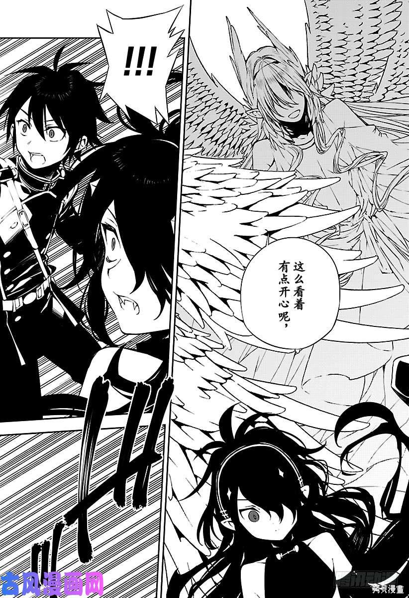 第74話 第17页