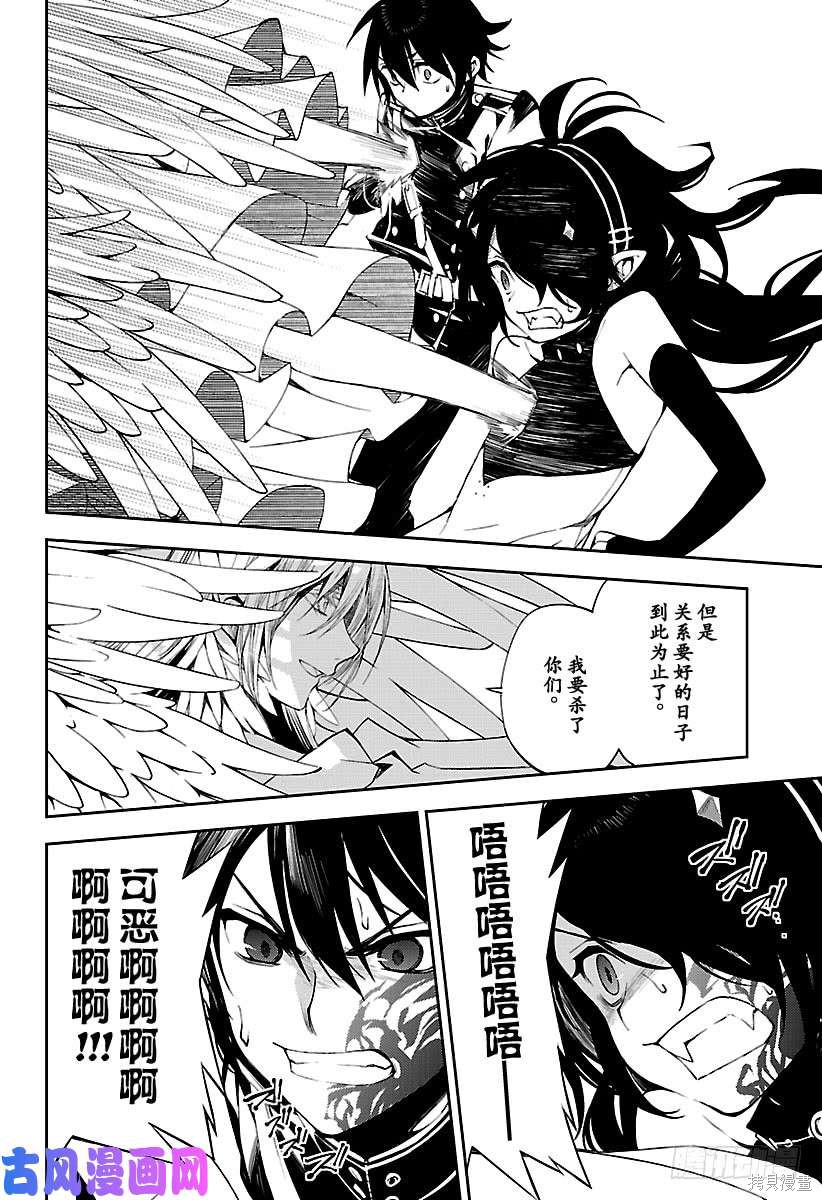 第74話 第18页