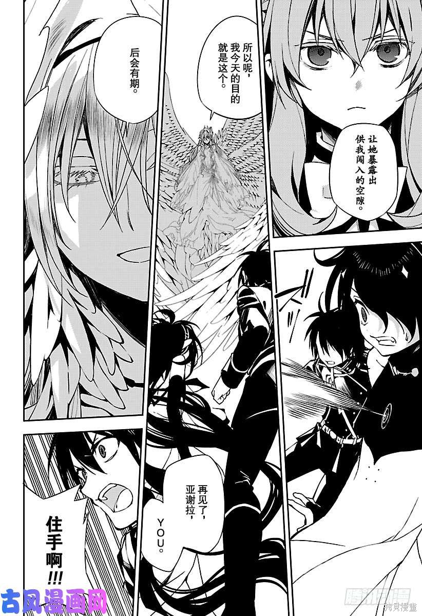 第74話 第22页