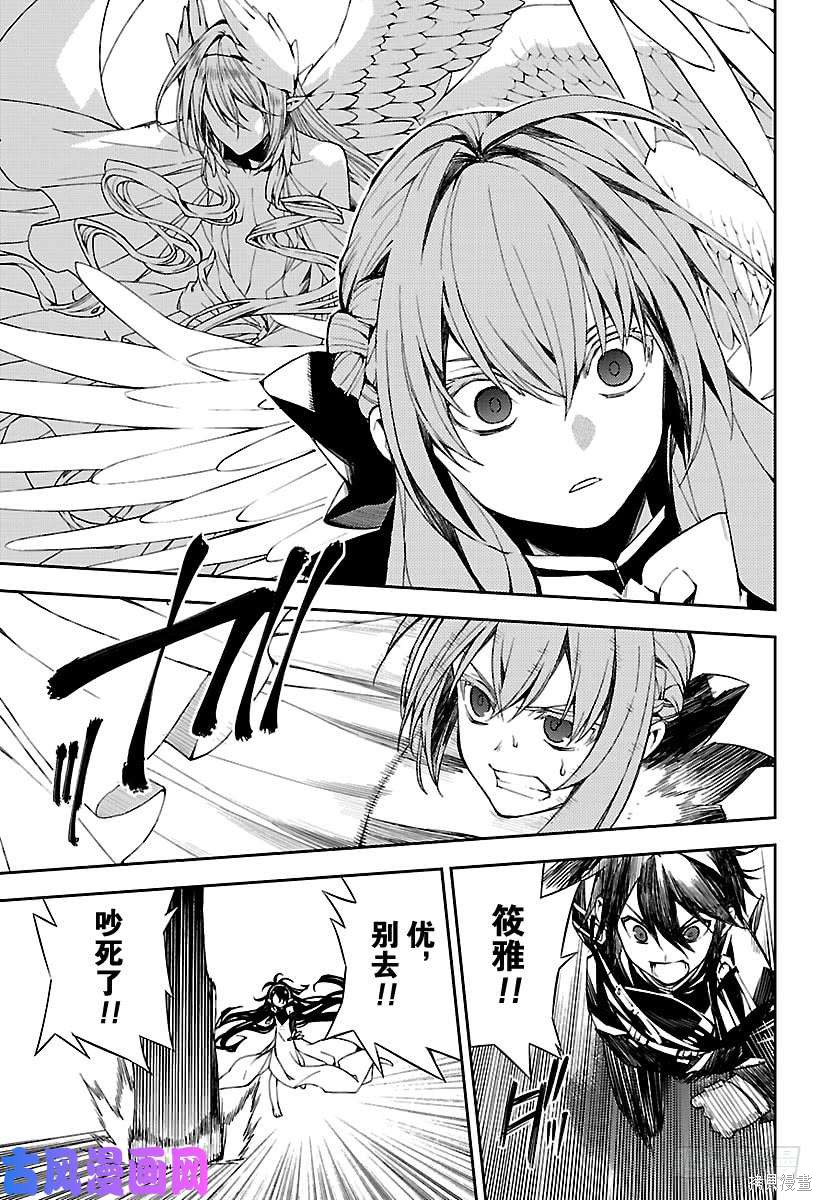 第74話 第23页