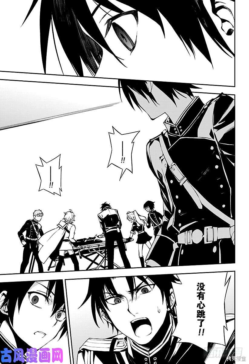 第74話 第29页