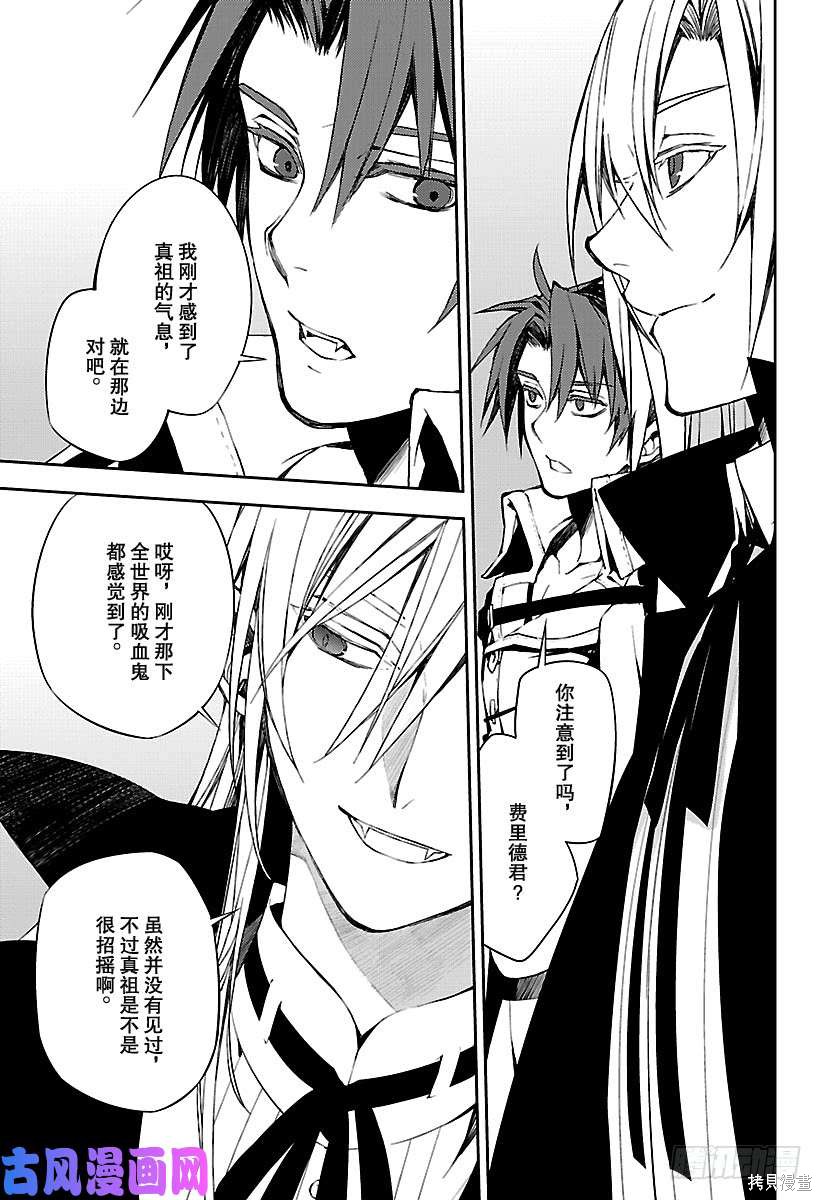 第74話 第31页