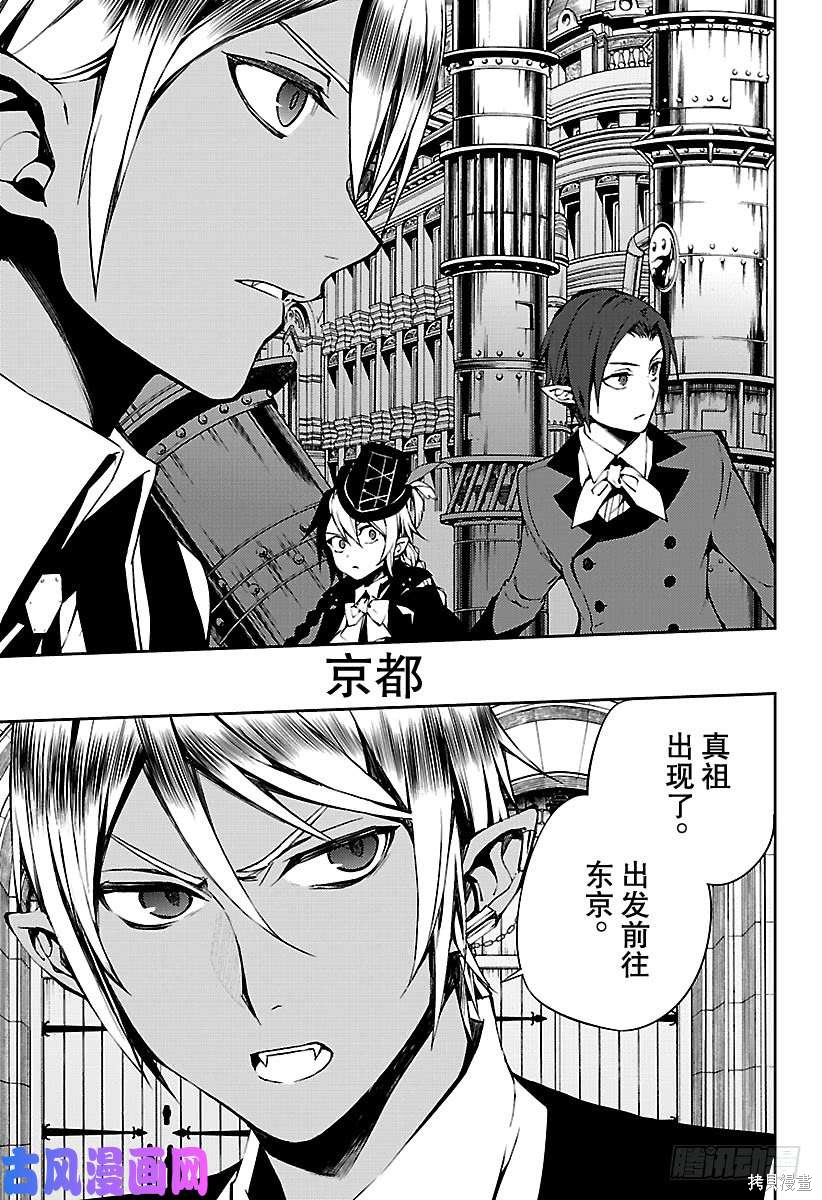 第74話 第33页