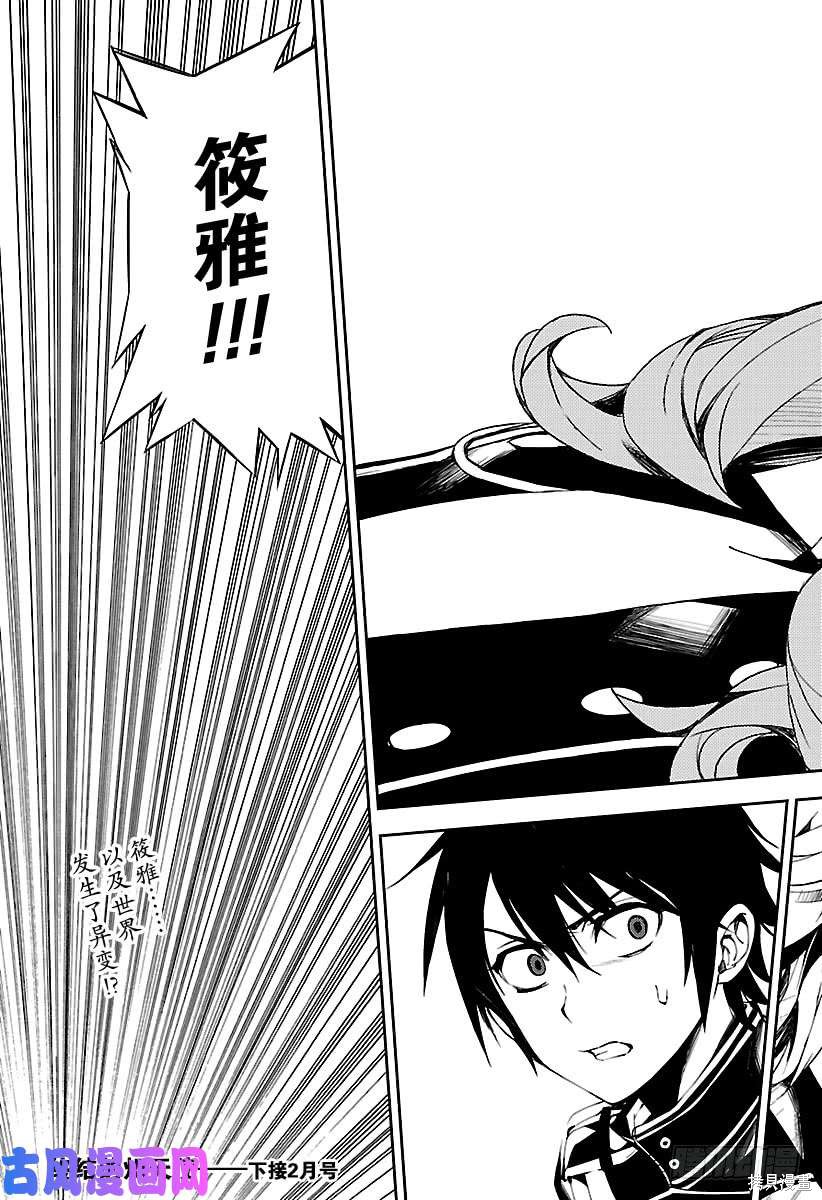 第74話 第35页