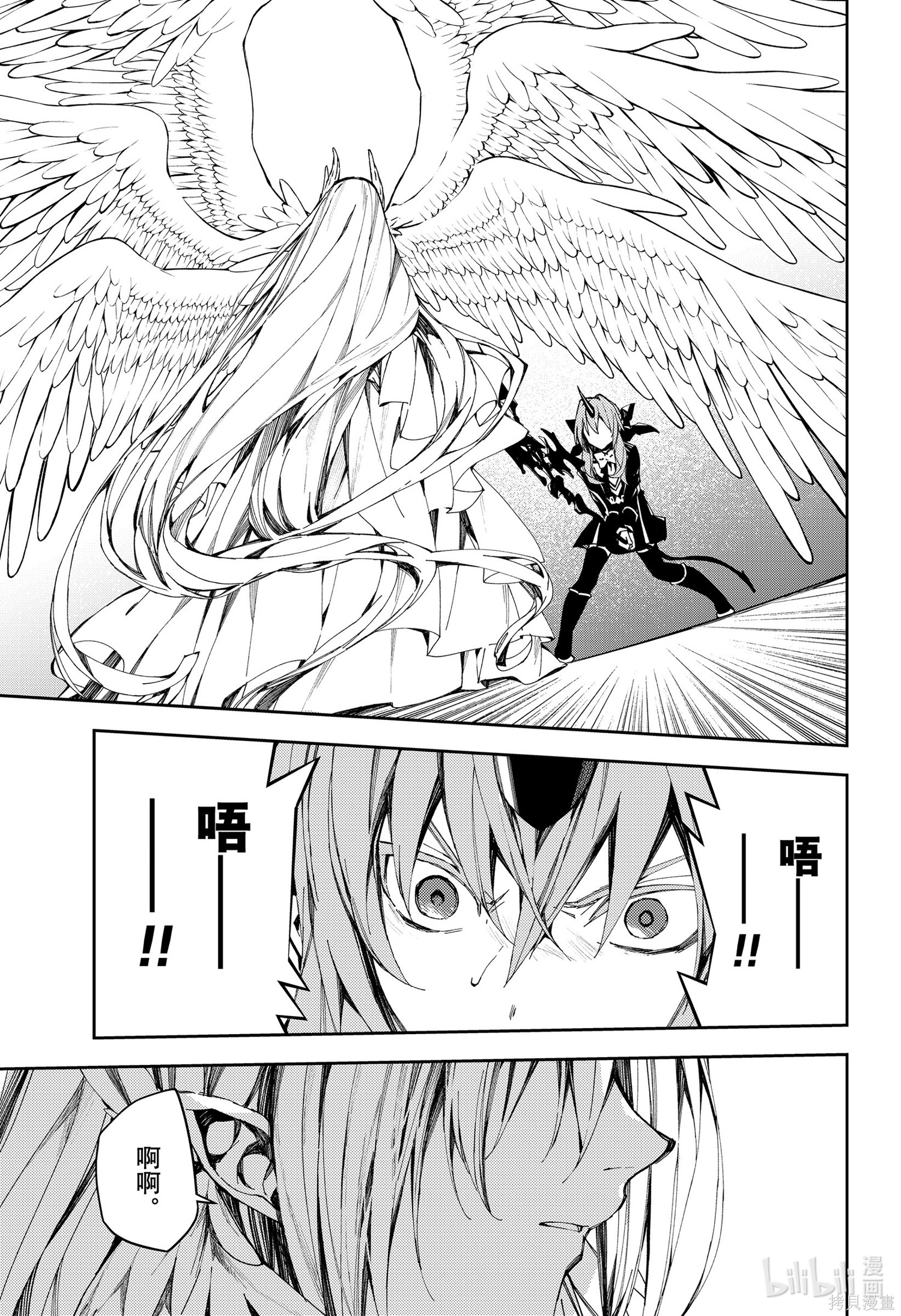 第103話 第13页