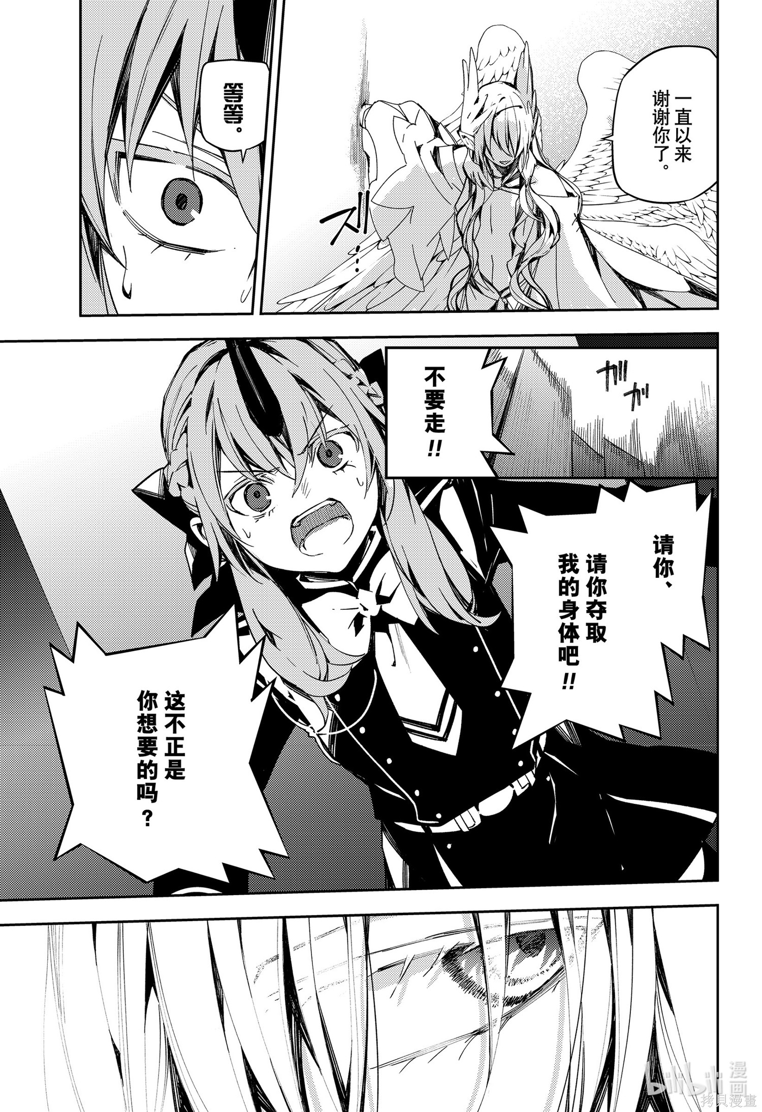 第103話 第19页