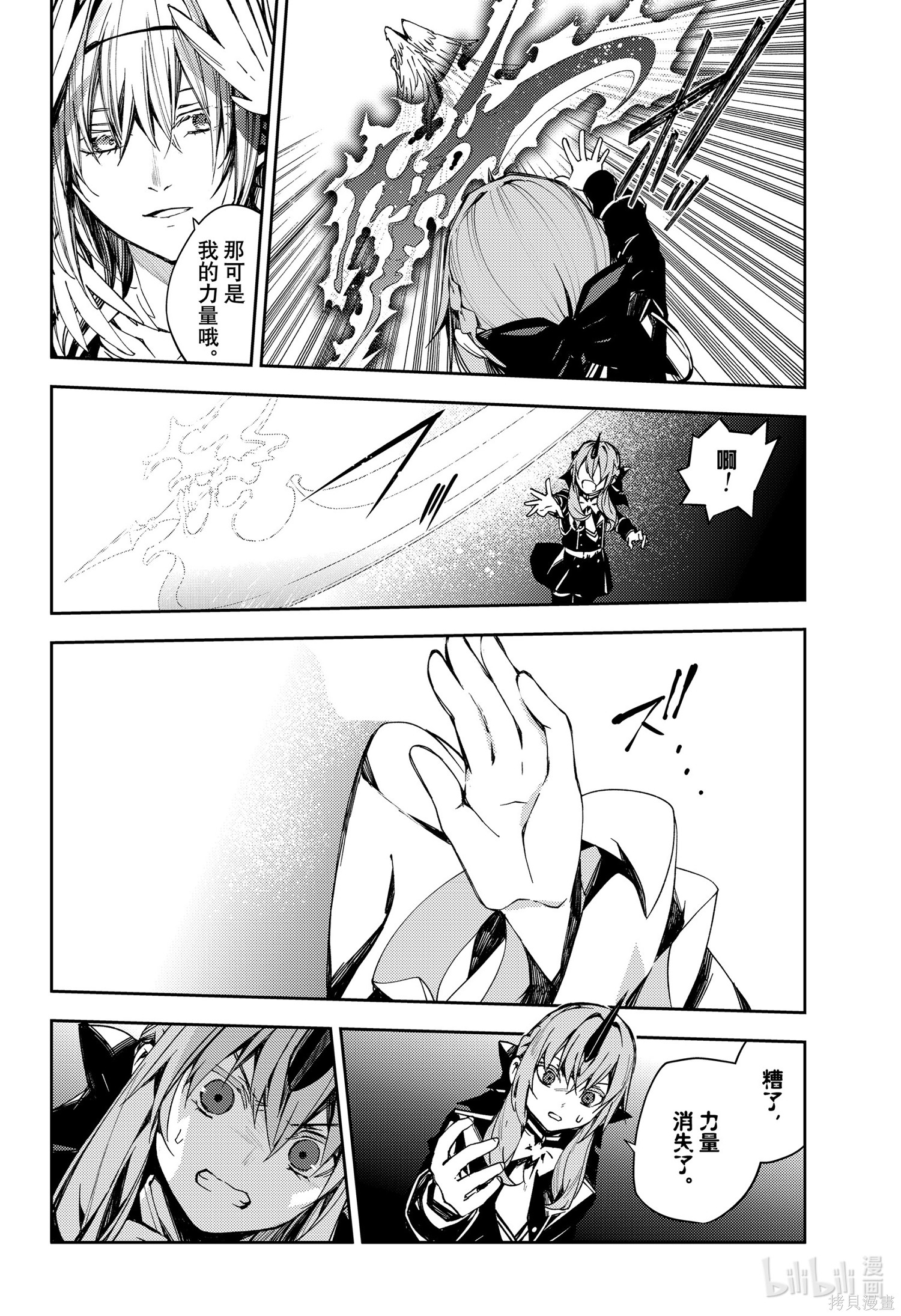 第103話 第22页