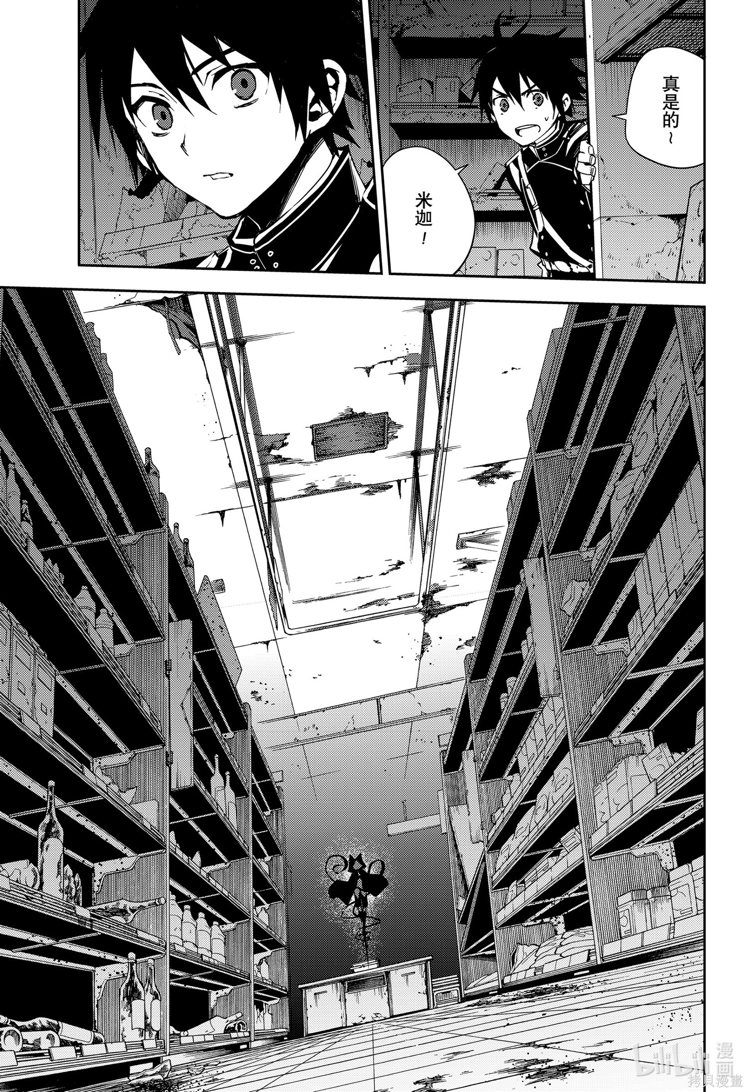 第103話 第25页