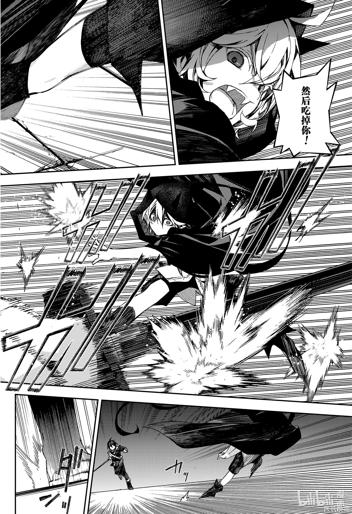 第103話 第34页