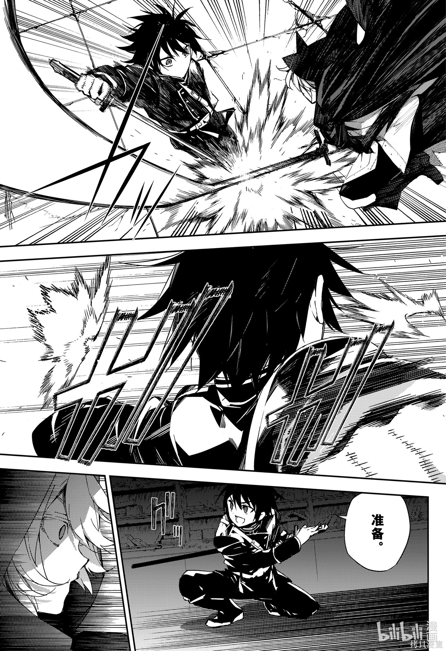 第103話 第35页