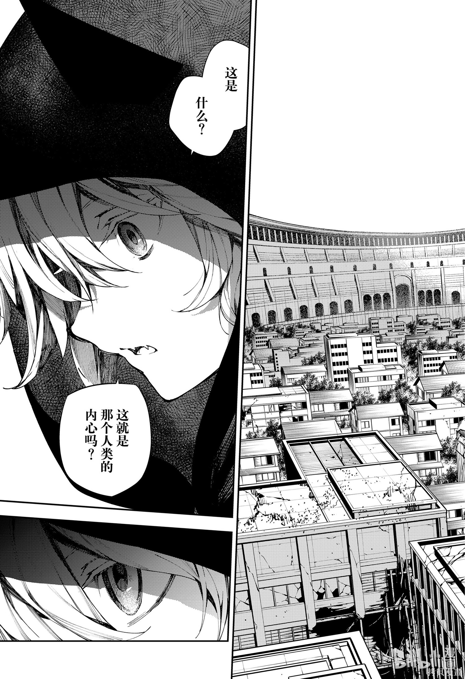 第103話 第39页