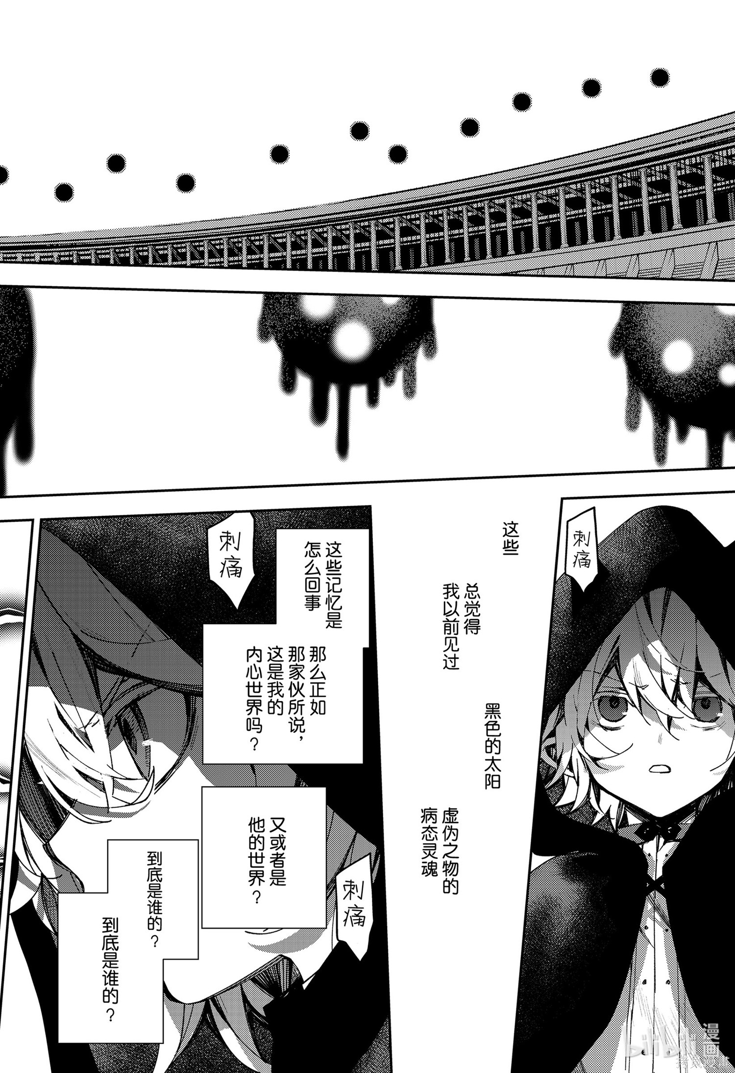 第103話 第40页