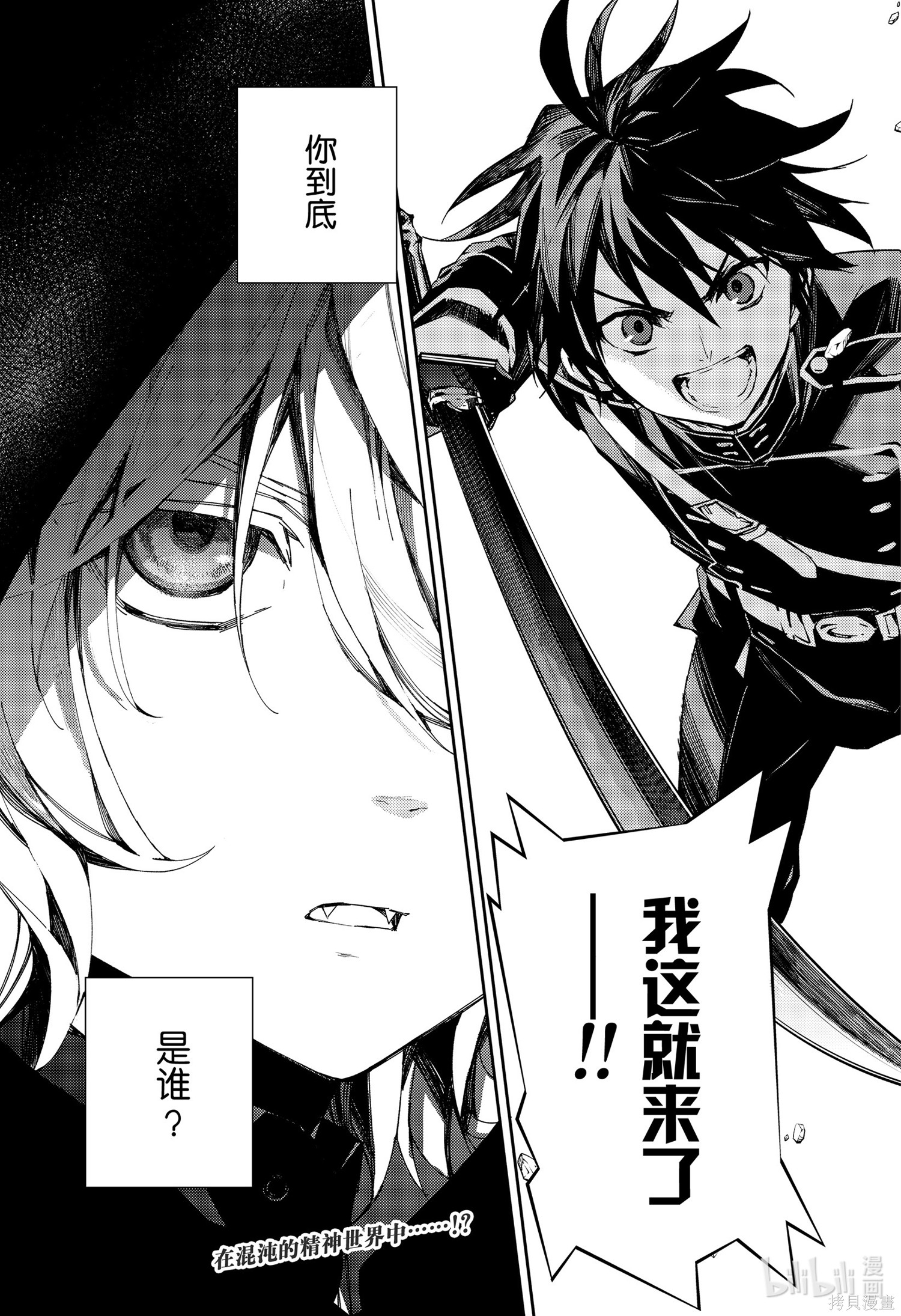 第103話 第43页
