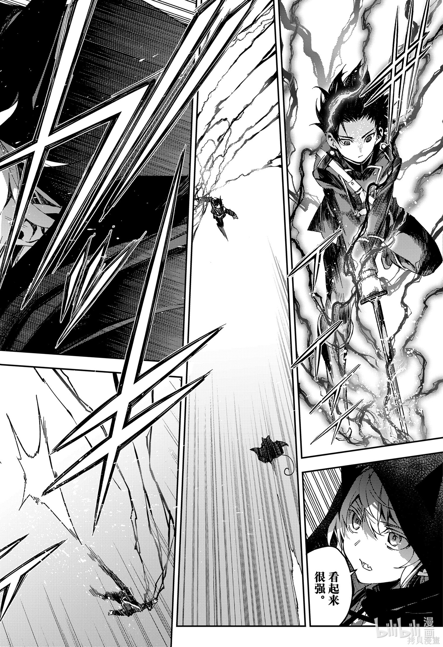第104話 第4页