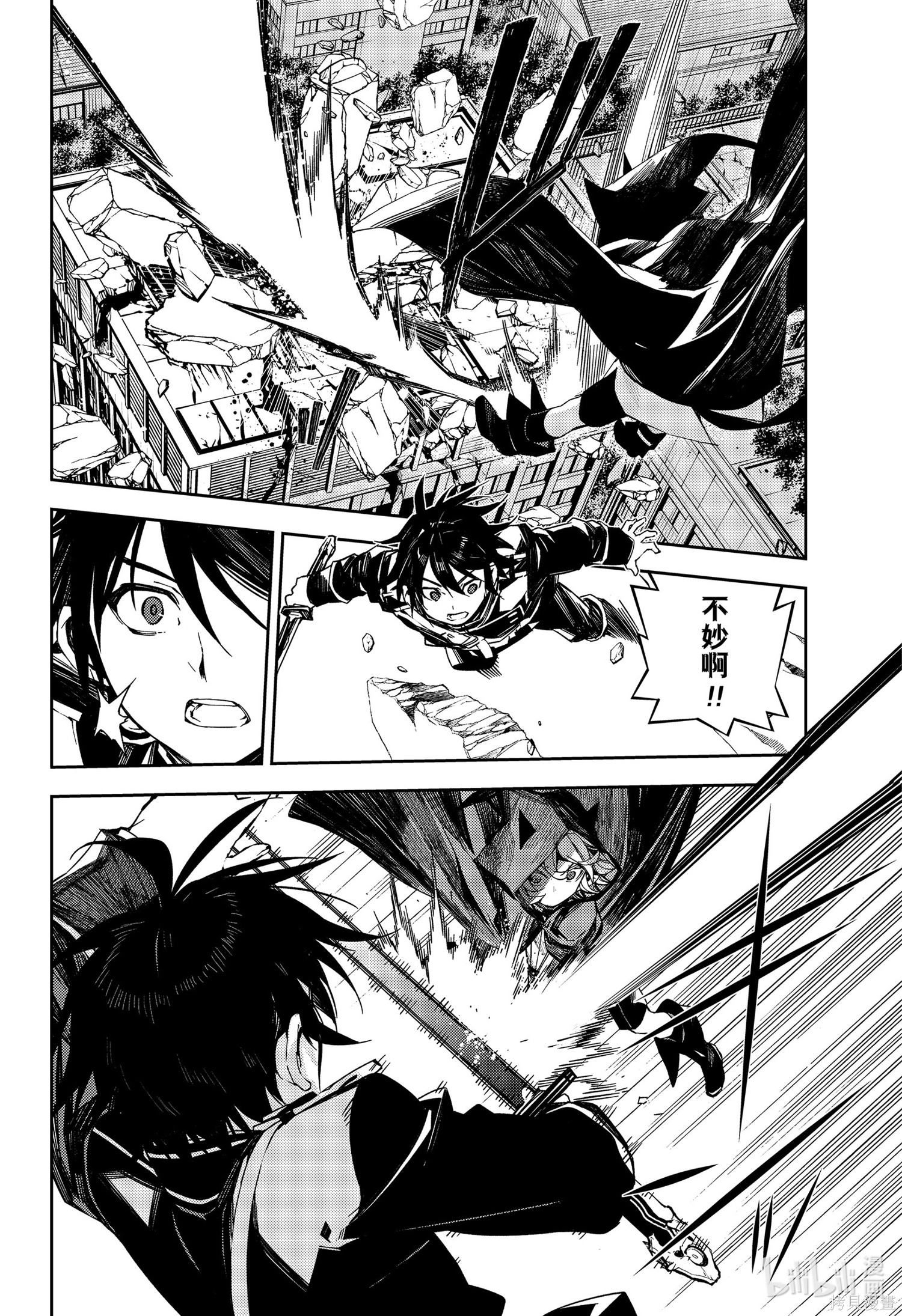 第104話 第14页