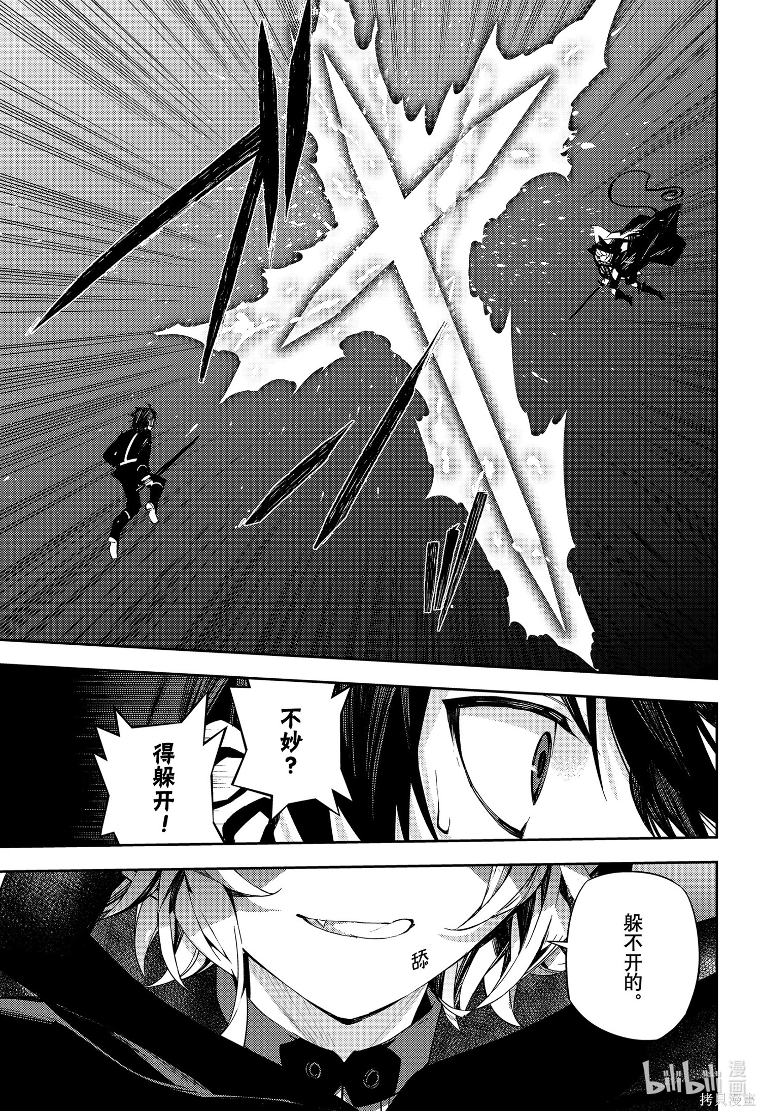 第104話 第17页