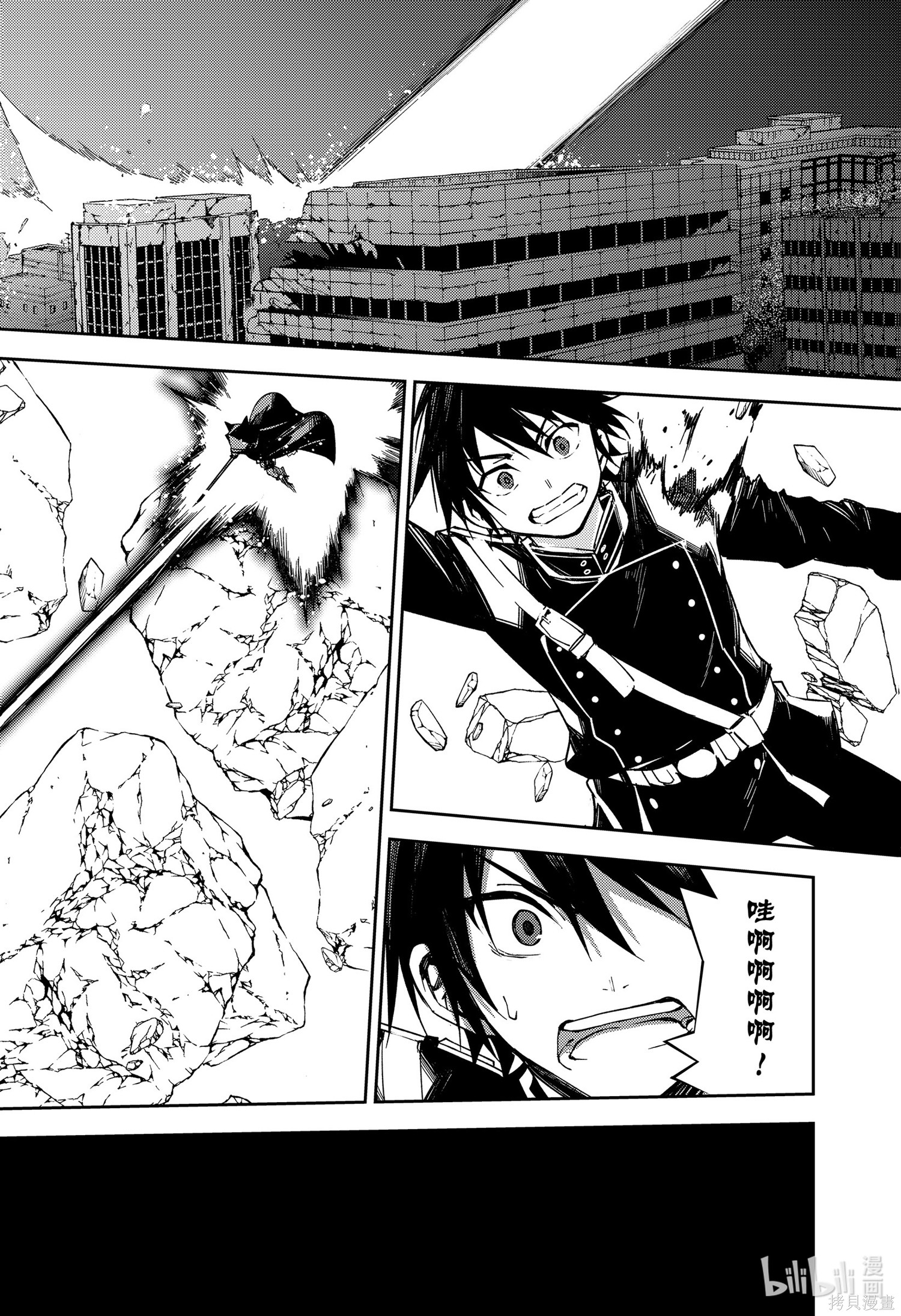 第104話 第18页