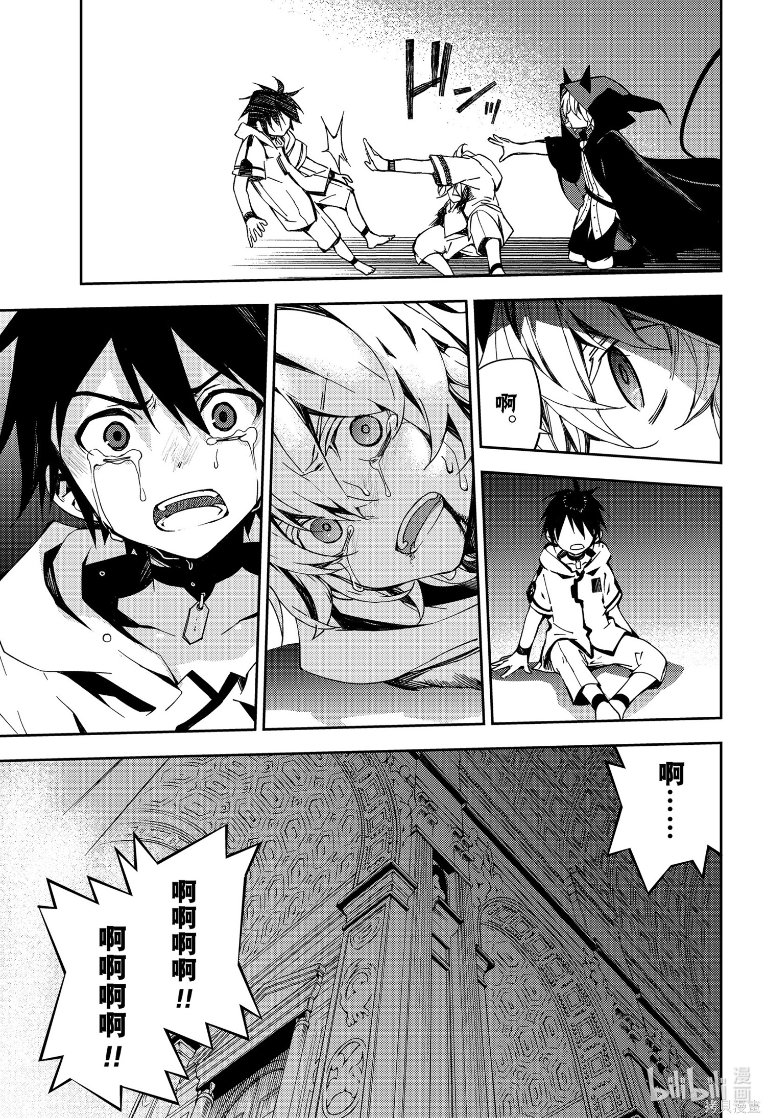 第104話 第25页