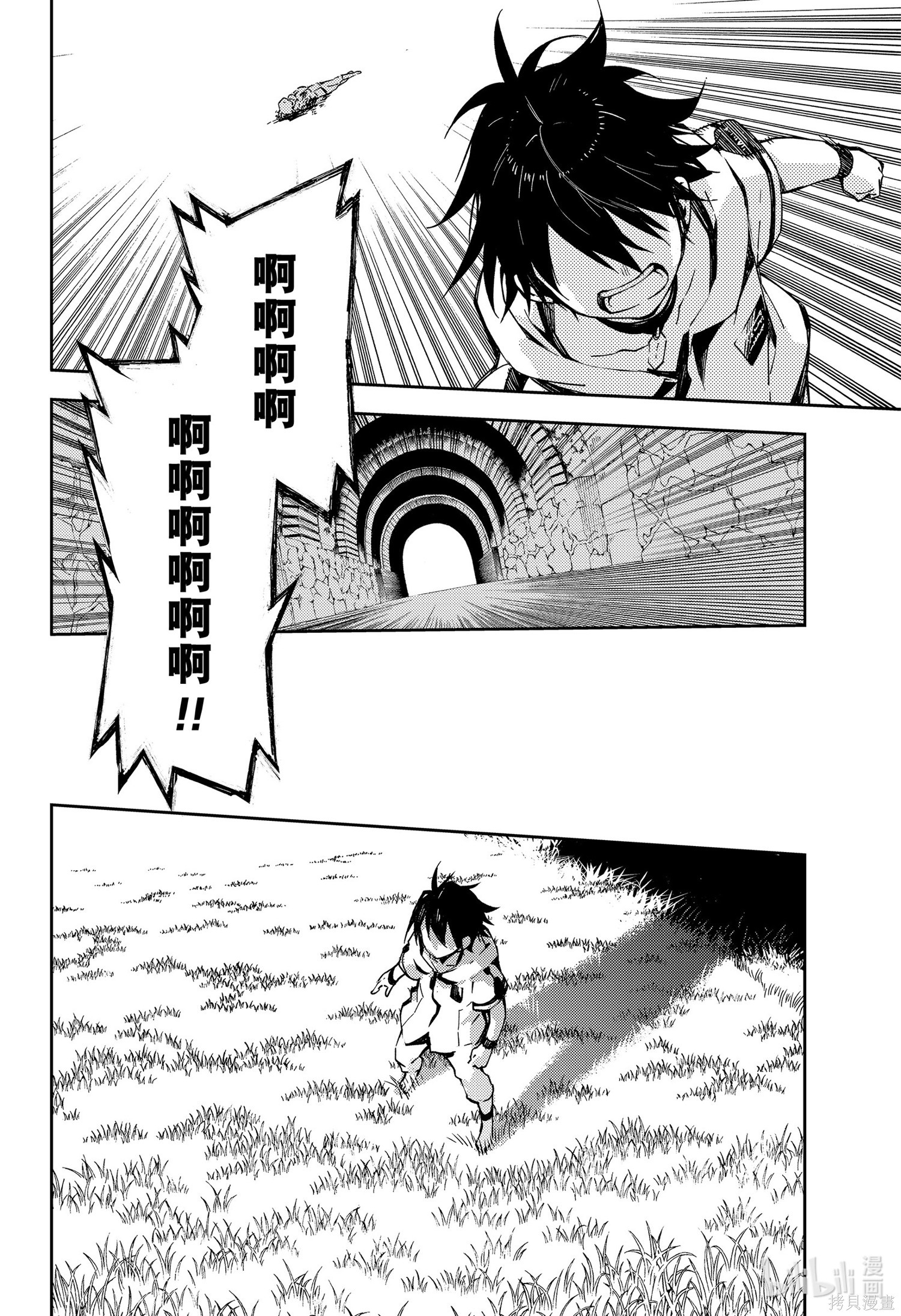 第104話 第26页