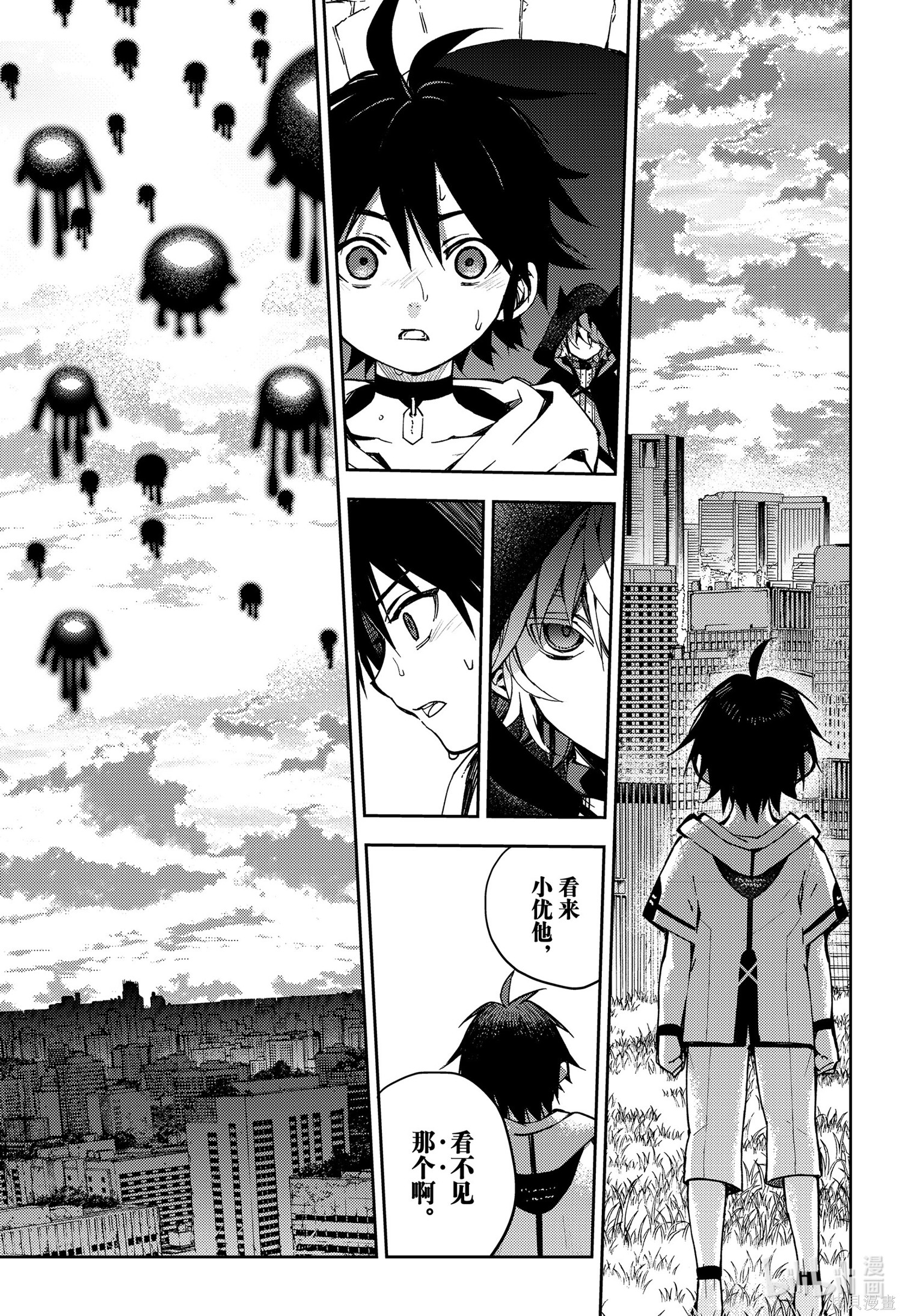 第104話 第27页
