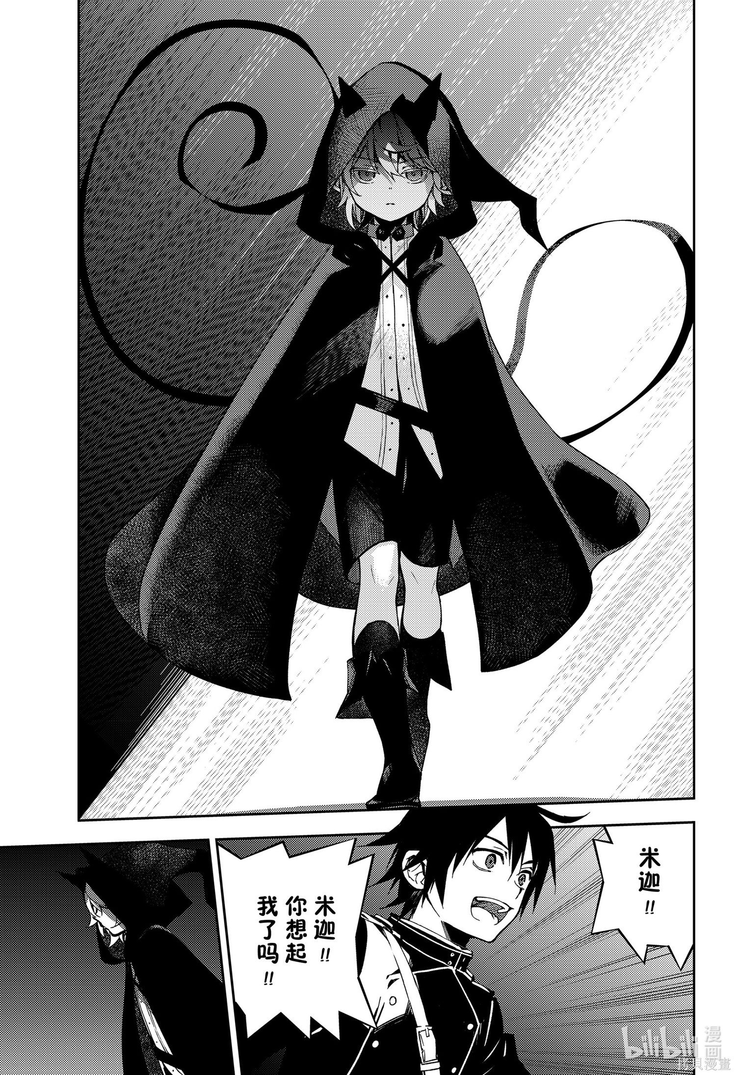 第104話 第33页
