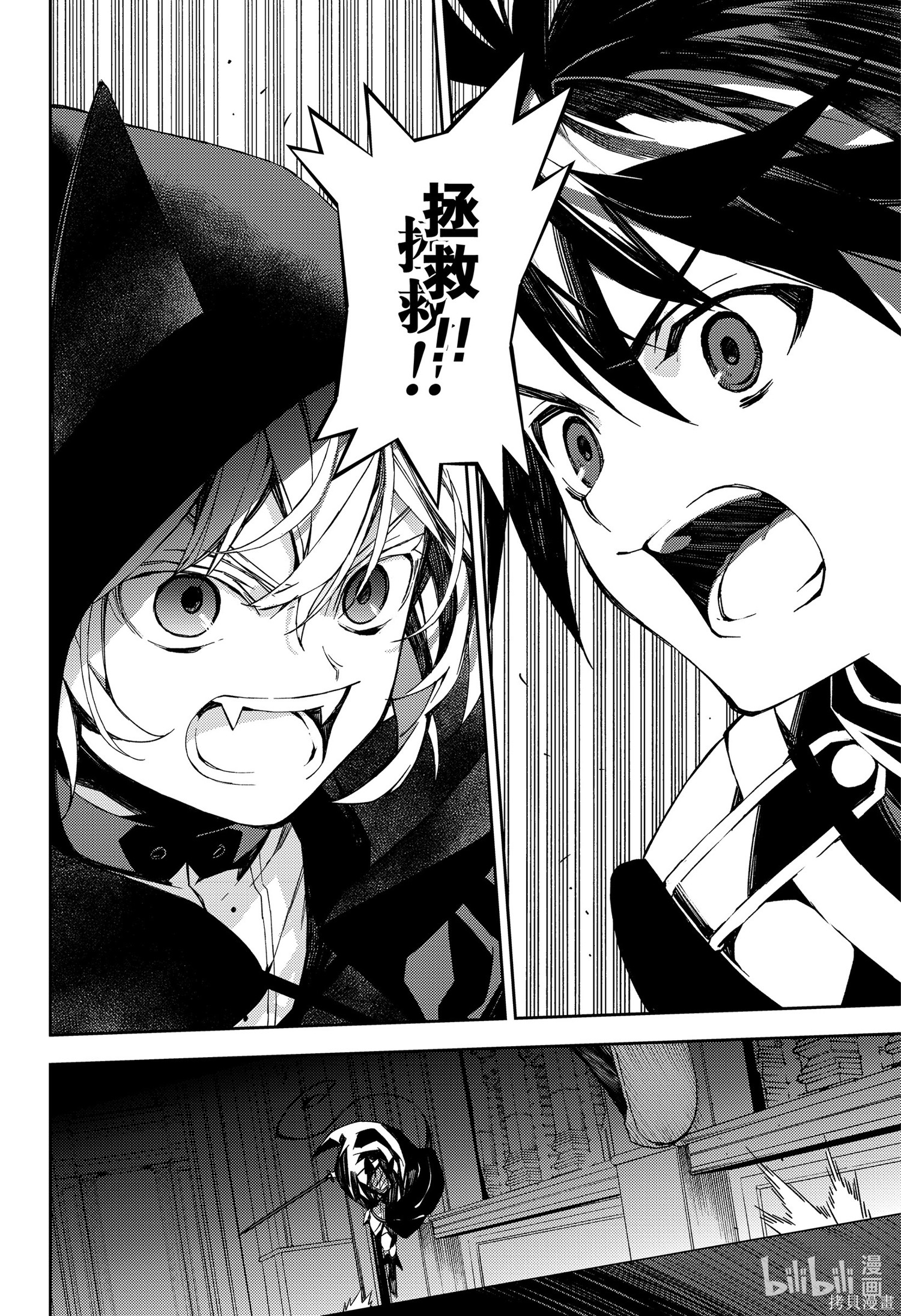 第104話 第36页