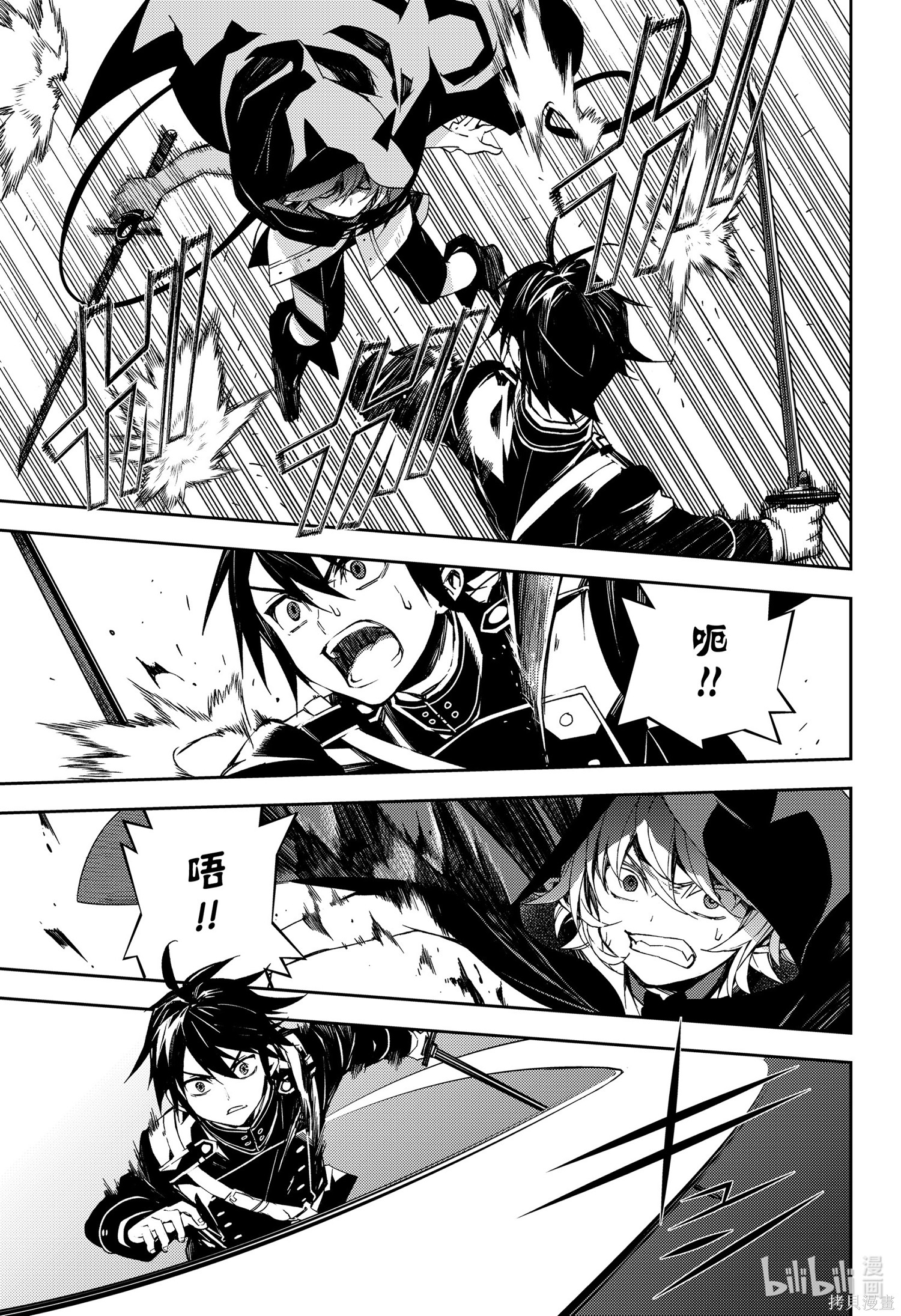 第104話 第37页
