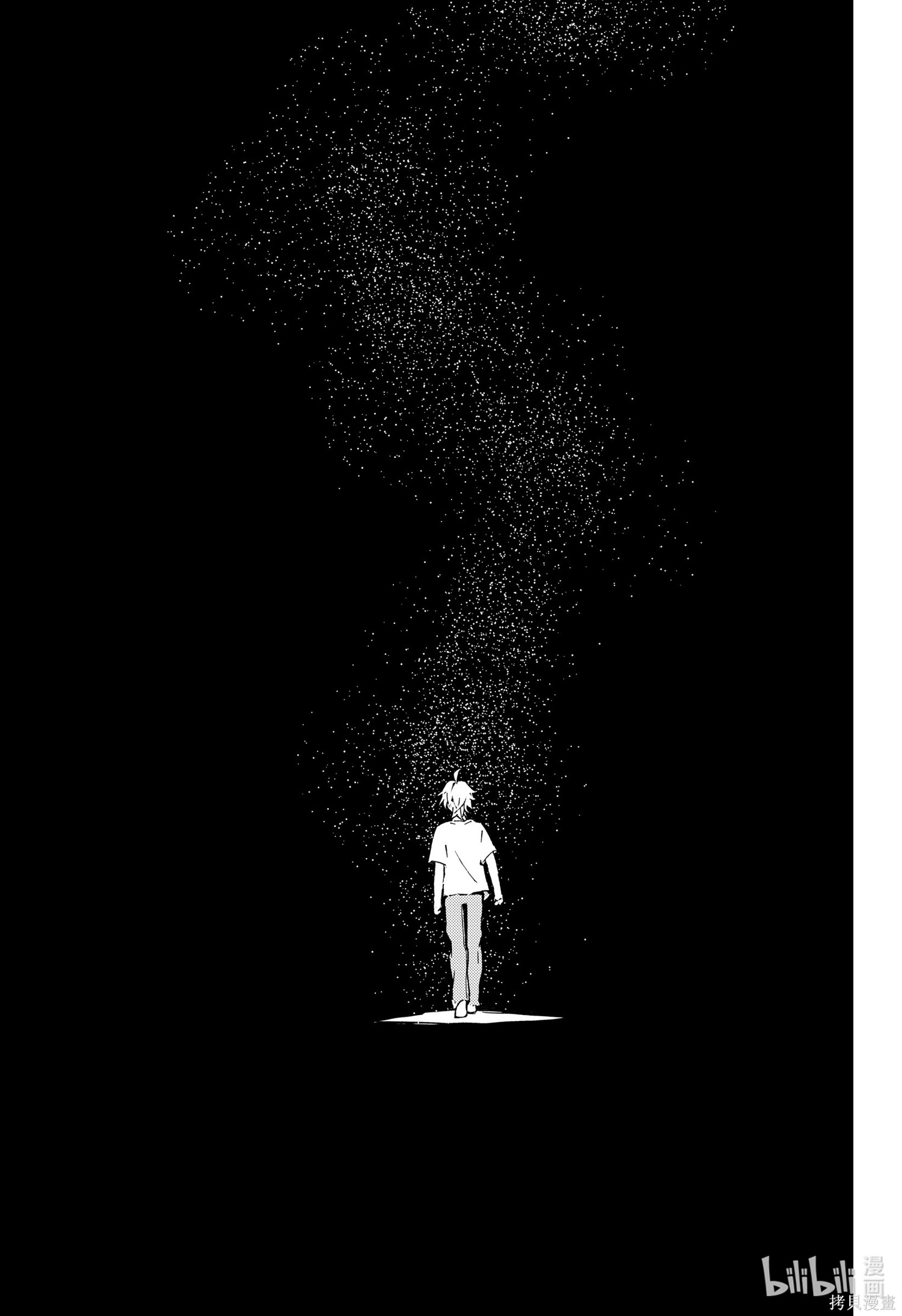 第104話 第39页