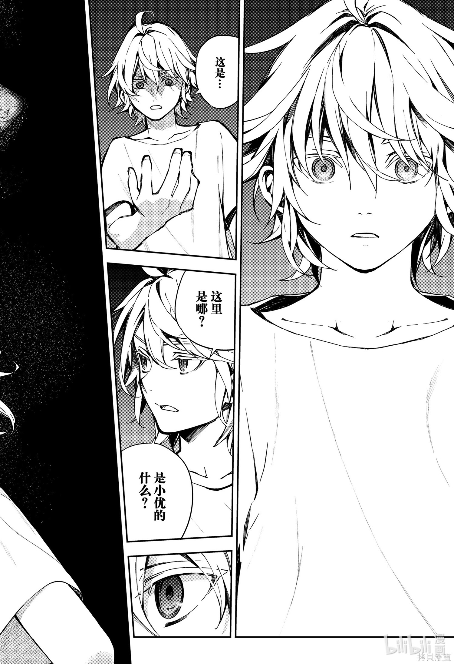 第104話 第40页