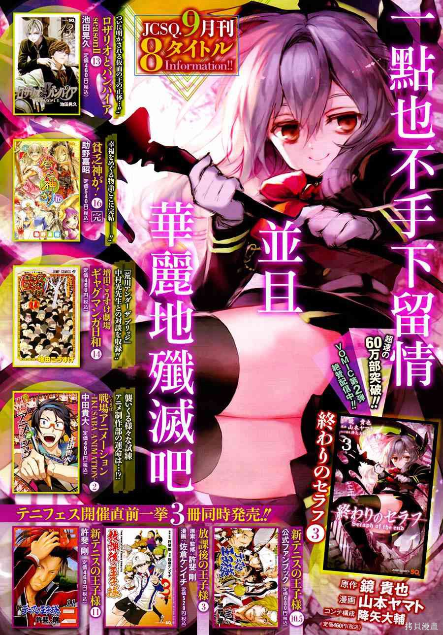 13话 第3页