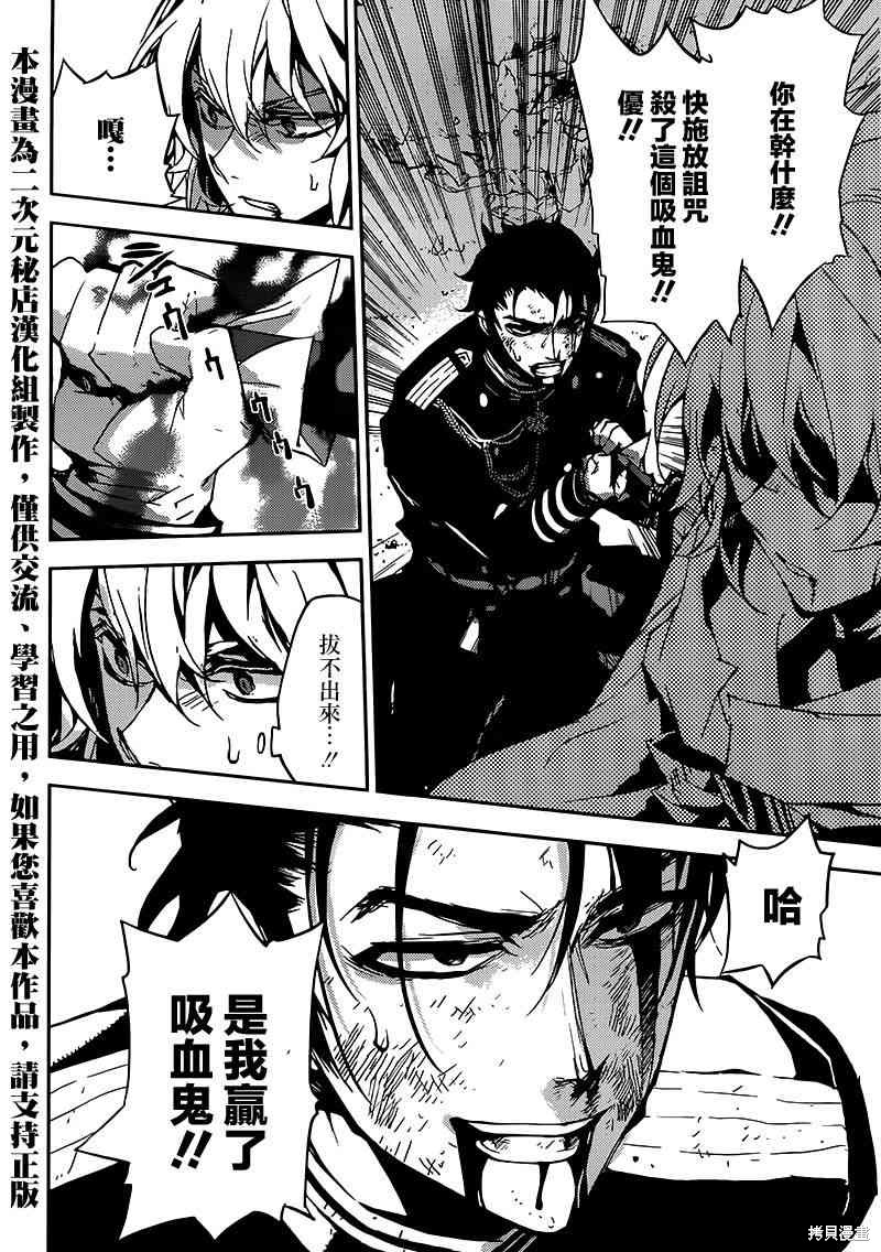 13话 第5页