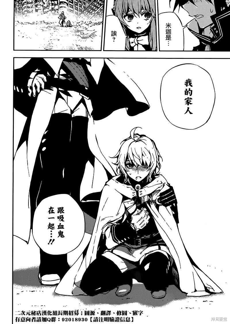 13话 第9页