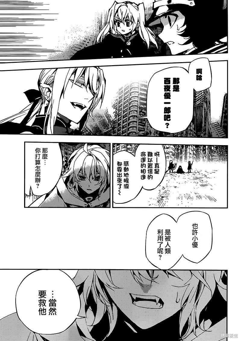 13话 第10页
