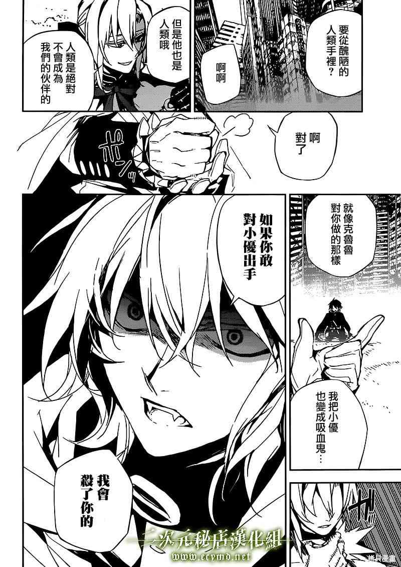 13话 第11页