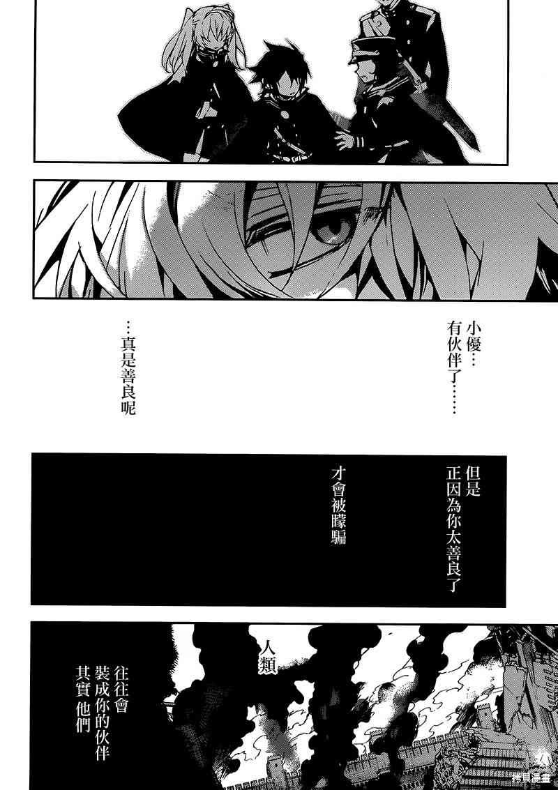 13话 第13页