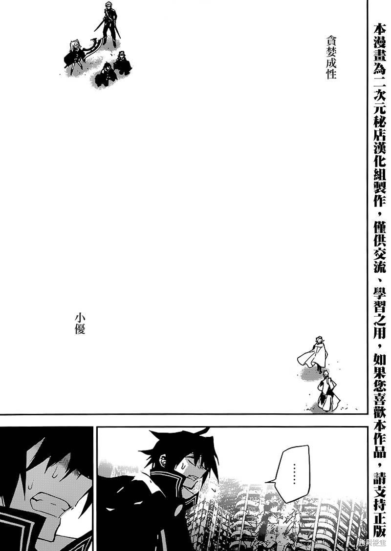 13话 第14页