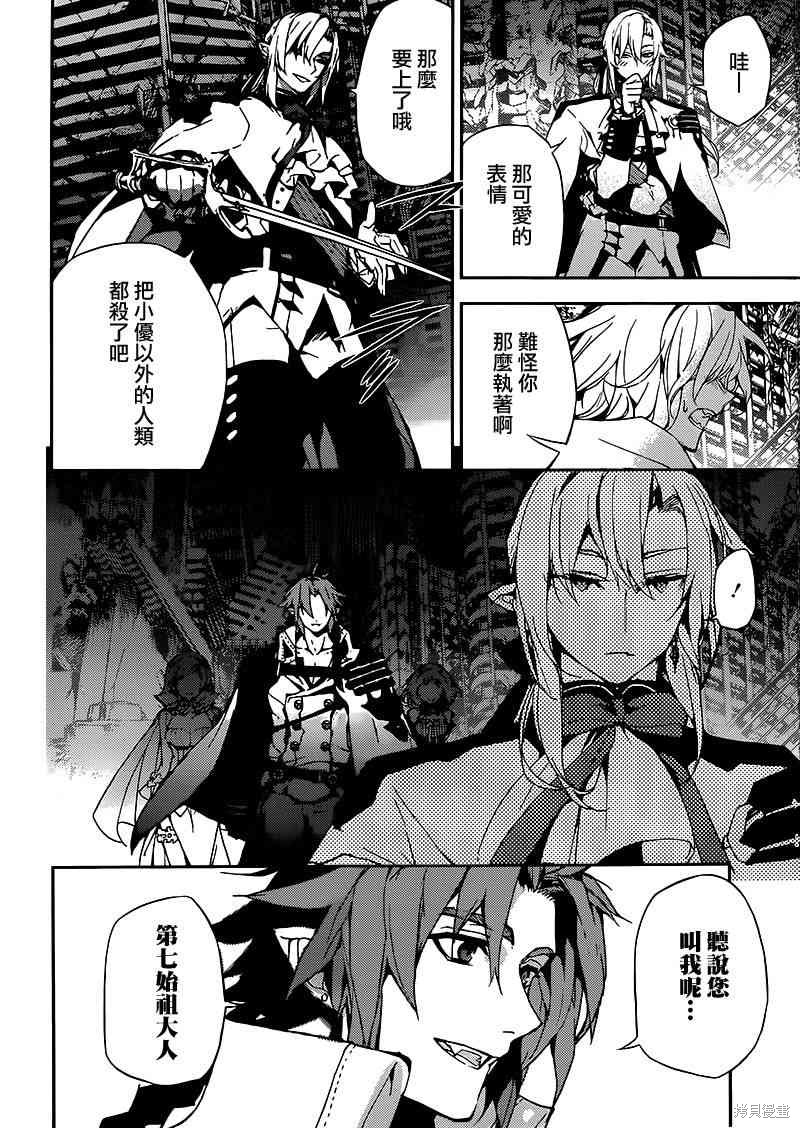13话 第17页