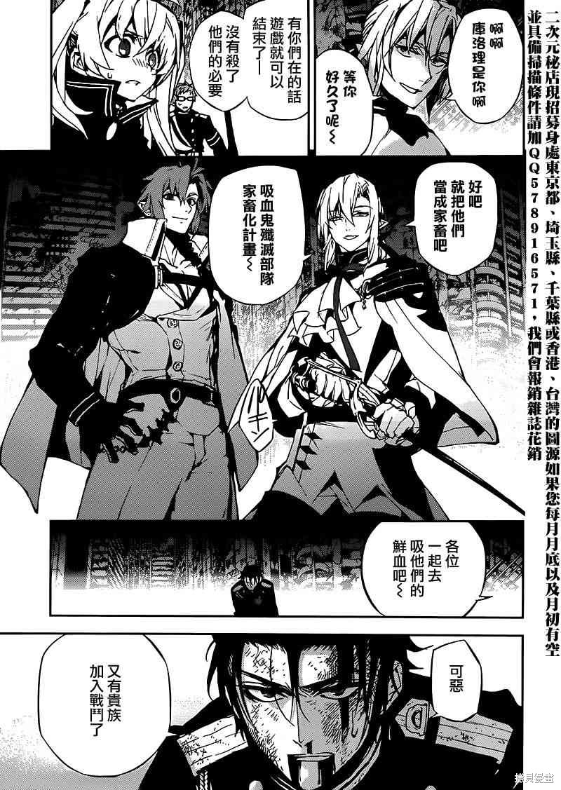 13话 第18页